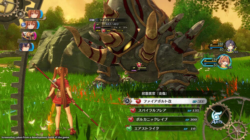 Trails In The Sky 1st Chapter for Playstation 5