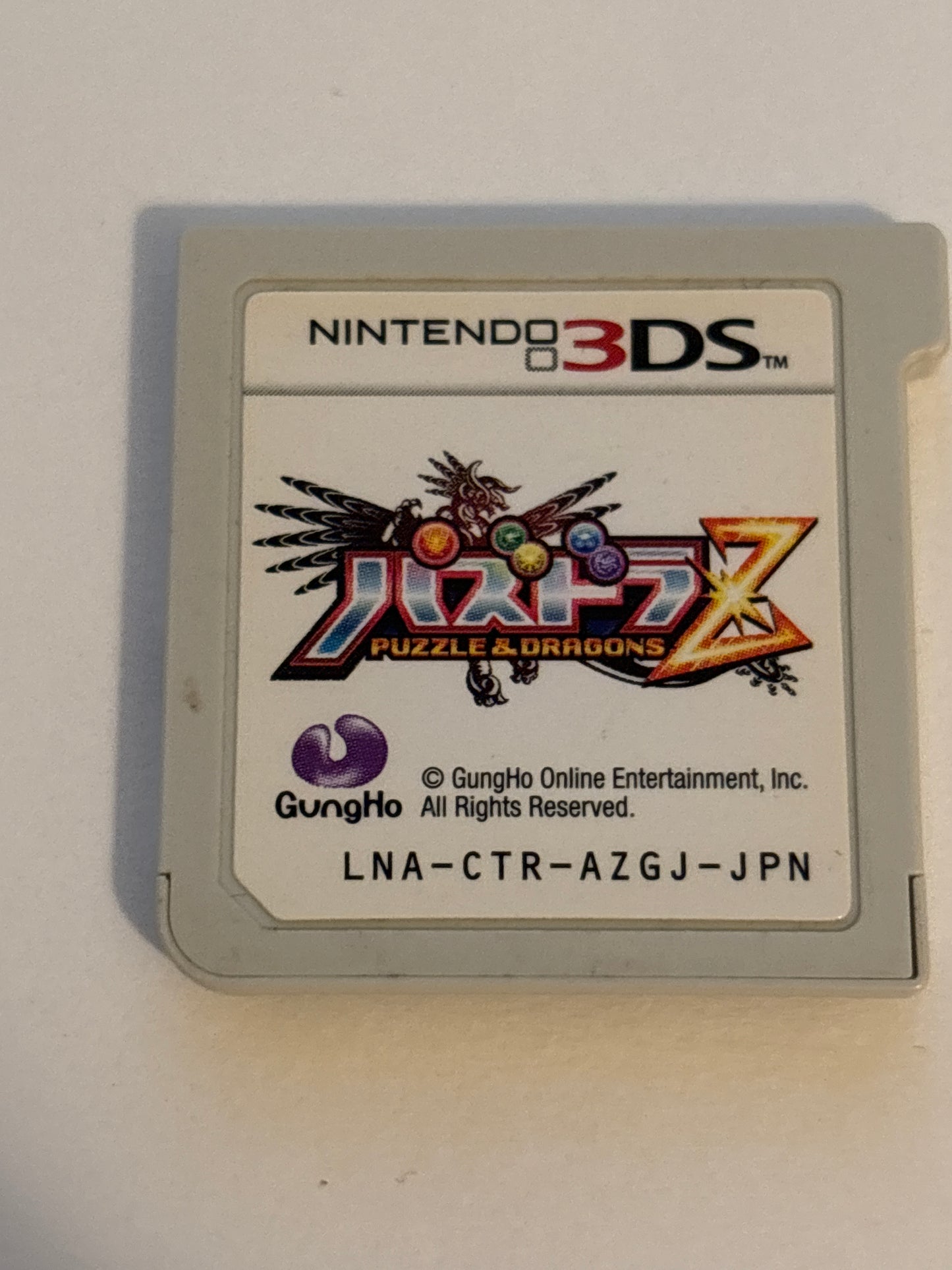 Puzzles & Dragons Z - 3DS - Import