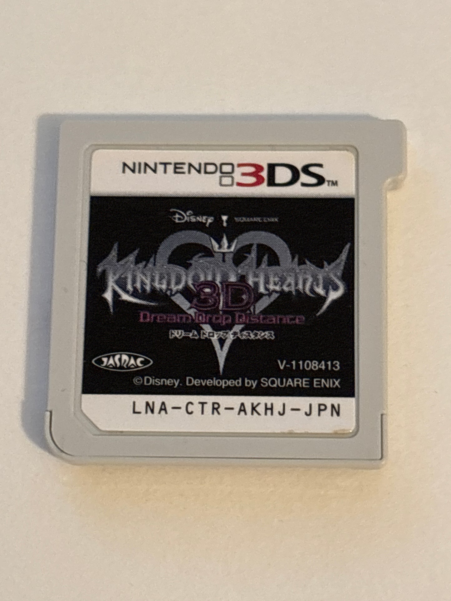 Kingdom Hearts 3D: Dream Drop Distance - 3DS - Import