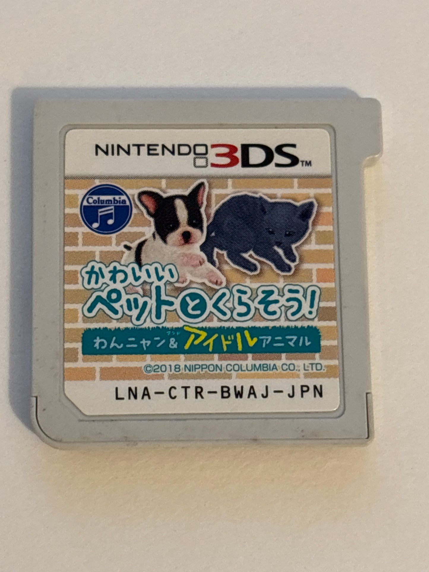 Kawaii Pet to Kurasou: Wan-Nyan & Idol Animal