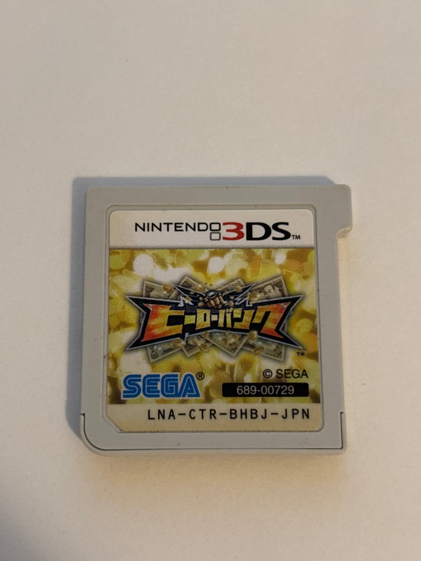 Hero Bank - 3DS - Import