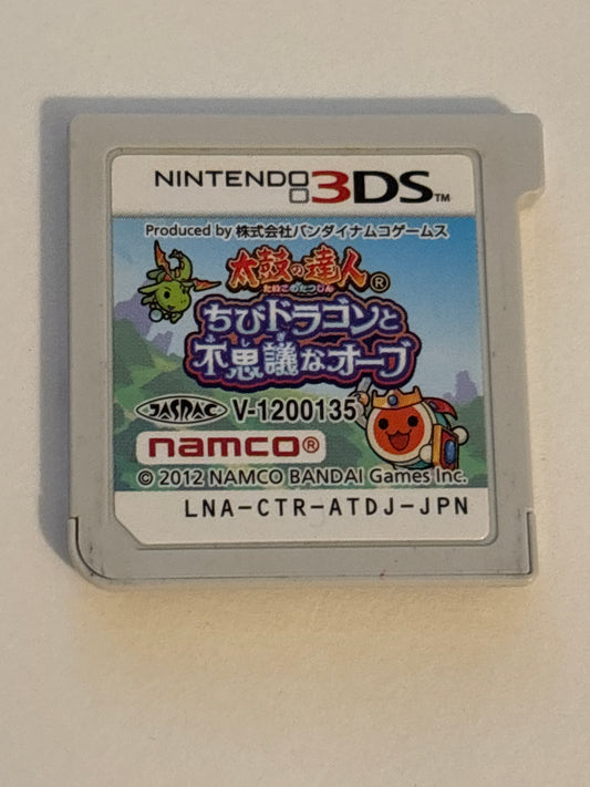 Taiko no Tatsujin: Chibi Dragon to Fushigina Orb (Little Dragon and the Mysterious Orbs) - 3DS - Import