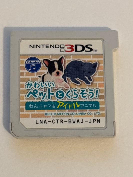 Kawaii Pet to Kurasou: Wan-Nyan & Idol Animal