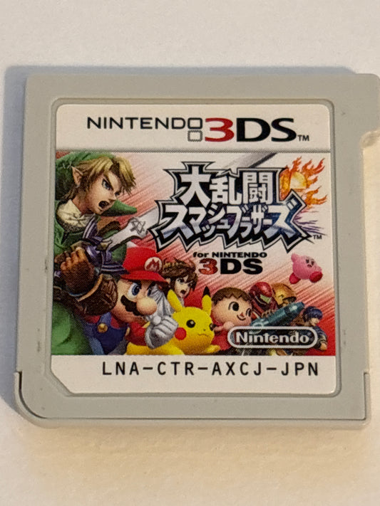 Super Smash Brothers - 3DS - Import